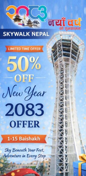 Happy New Year Offer